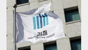 [단독]‘항소 포기 관여’ 박철우, 중앙지검장 임명…대검 반부패부장에 주민철