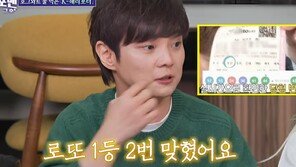 “로또 1등 두 번 맞혀 고소당할 뻔”…마술사 최현우, 각서 쓴 사연