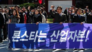 론스타에 ‘완승’ 이유…“韓정부 빠진 판정문 근거로 배상 결정한 것”