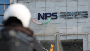 [사설]국민연금 ‘환율 소방수’ 동원 안 된다