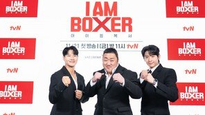 마동석 “미국서 복싱 선수 준비…‘아이엠복서’ 기획 감개무량”