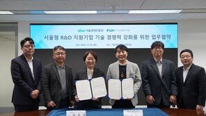 SBA “서울형 R&amp;D 시험·인증 생태계 완성, 규제 인증 장벽 완화”