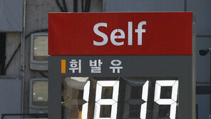서울 휘발유 값 9개월만에 1800원 넘었다…유가·환율 상승 영향