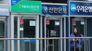 국민은행, 하나銀 이어 신규 주담대 중단… 연말 ‘대출 절벽’ 현실로