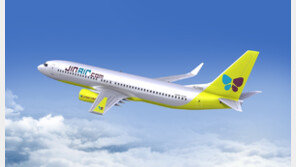 부산발 국제선 여객기서 승객 기내 난동·승무원 폭행