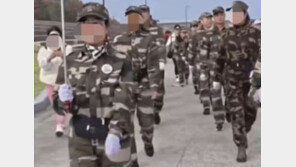 한강서 ‘군복 행진’한 중국인들…서울시 “허가 없었다”