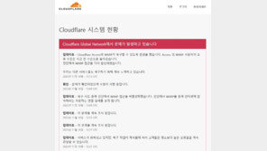 “업무 시간 2배로 늘어”…챗GPT 먹통에 기업·학교도 ‘일상 정지’