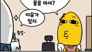 [만화 그리는 의사들]〈385〉식사 전 물 두 잔