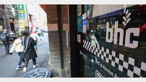 박현종 전 bhc 회장, 60억원대 배임·횡령 혐의 기소