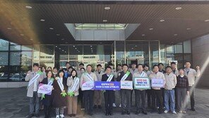 범한그룹, ‘힘찬 출근길! 아동학대예방과 함께’ 캠페인 동참