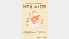 책 읽고 SNS에 추천 문구 쓰면 기념품