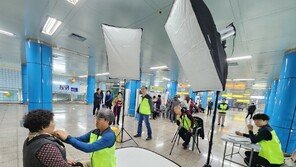 지하철 역 어르신 ‘장수 사진’ 이벤트