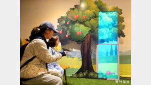 “사과가 그냥 떨어지는 게 아니었구나”