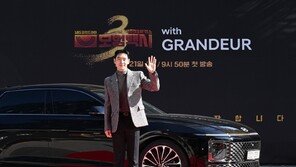 현대차 그랜저, 드라마 모범택시3 활약 예고