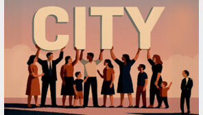 ‘살기 좋은 도시’의 공통 키워드는 시민[고영건의 행복 견문록]