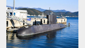 한국 1번 잠수함 장보고 “34년 조국수호 임무 끝”