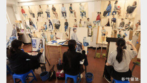 미대 입시 실기평가 준비하는 학생들