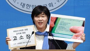 ‘쿠팡 오찬’ 논란 서영교 “문자 돌린 작자 끝까지 추적”