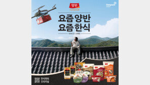 ‘K푸드 세계화’ 발맞춰 120개국 수출