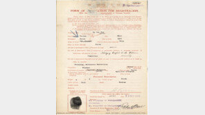 “호주 첫 한인 이민자, 그의 이름은 ‘코리아’ 였다”