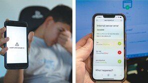 AI 멈추니 일상 정지, 초연결 리스크를 보았다