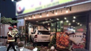 울산 울주군서 SUV가 식당 돌진…불법 유턴 중 사고 추정