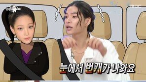 타잔, 신세계 손녀 애니 폭로 “눈에서 번개…가만히 있어”