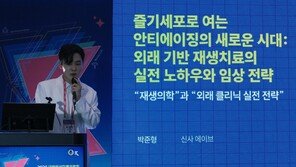 박준형 에이브의원 원장 “줄기세포 기반 이너뷰티 시술, 피부 재생·전신 항산화 효과”