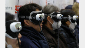 찬바람 맞고 촉촉해진 눈…“우리 몸이 보내는 구조신호”