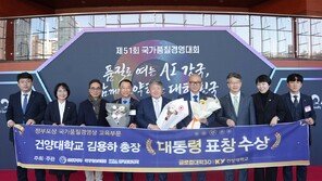 건양대, ‘국가품질경영상 교육부문 대통령표창’ 수상…‘스튜던트 퍼스트’로 이룬 쾌거