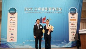 씨젠의료재단, ‘고객감동경영대상’ 10년 연속 수상