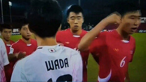 北 청소년축구, 日에 ‘주먹질 하이파이브’…비매너 뭇매