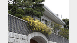 ‘전두환 연희동 자택’ 명의변경 2심서도 각하 유지…추징금 환수 제동