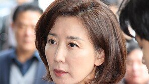 [속보]‘패스트트랙 충돌’ 1심 유죄…나경원 등 국힘 6명 의원직은 유지