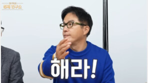 56억 날린 조영구…‘주식으로 삶 피폐해져’ 조울증 고백