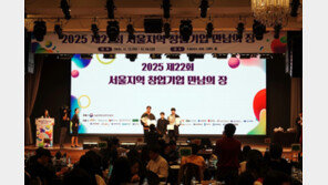 웬디미디어, 서울지방중소벤처기업청장상 수상…서울과기대 초창패 쾌거