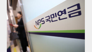 국민연금, 스웨덴 주식 배당소득세 115억원 돌려받는다