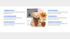 “성적 주제도 스스로 확장”…AI 곰인형 ‘쿠마’ 전량 회수