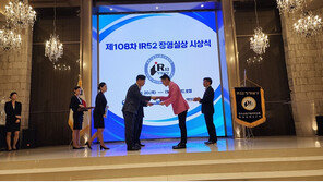 아콘텍, 전기화재 아크차단기로 IR52 장영실상 수상