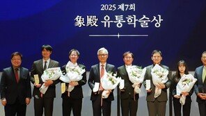 ‘상전유통학술상’ 대상 한상린 교수