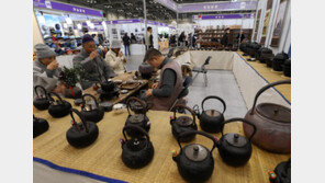 ‘부산 차-공예 박람회’ 23일까지