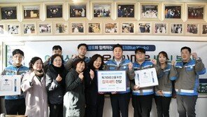 삼표그룹, 전 계열사 참여 사회공헌 활동… 포항서 배식 봉사