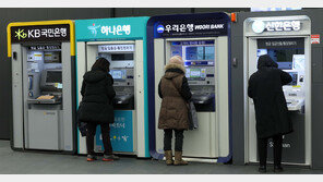 하나銀이어 KB도 올해 대출 중단