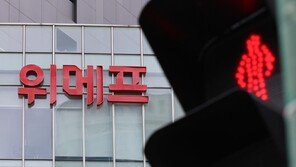 위메프 파산에…카드사 대체서비스 찾기 비상
