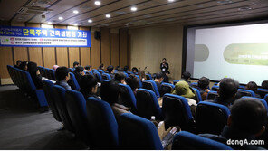 LH, 찾아가는 건축설명회 개최