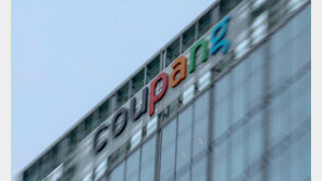 쿠팡 회원 4500명 전번-주소 등 정보 노출… 정부에 신고