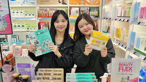 [프리미엄뷰]마트에서 화장품 최대 70% 할인… 롯데마트 연중 최대 ‘뷰티플렉스’