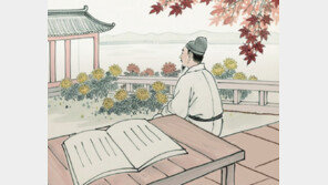 조용히 읽는 계절[이준식의 한시 한 수]〈343〉