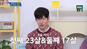 ‘홍은희♥’ 유준상 “아들 공부 안 시킨 게 제일 후회돼”