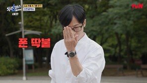 유재석, 지석진 MZ 패션에 ‘노안’ 지적…“괴리감 크다”